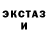 Альфа ПВП крисы CK Pun intended