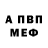 MDMA молли ArsenijPercov