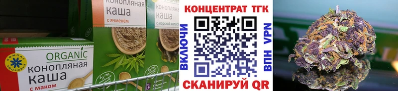 Canna-Cookies конопля  Камешково 