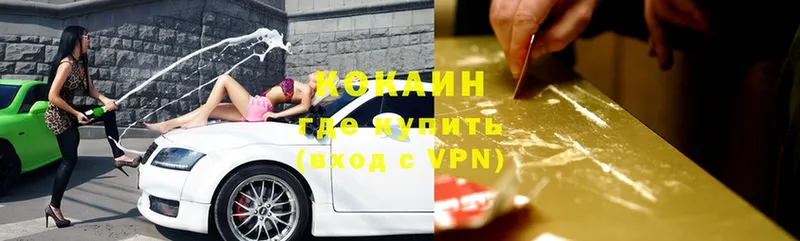 COCAIN 98%  shop наркотические препараты  Камешково  блэк спрут  