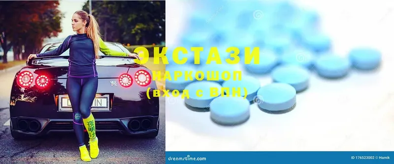 Ecstasy диски  Камешково 