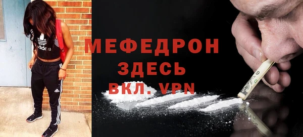 герыч Майский