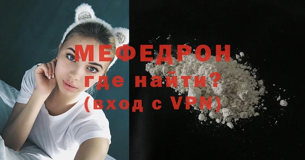меф Медвежьегорск