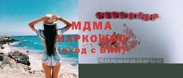 ГАЛЛЮЦИНОГЕННЫЕ ГРИБЫ Мегион