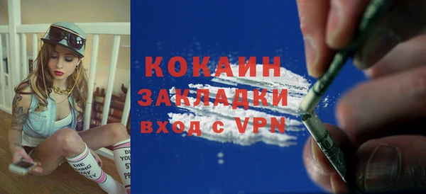 ГАЛЛЮЦИНОГЕННЫЕ ГРИБЫ Мегион