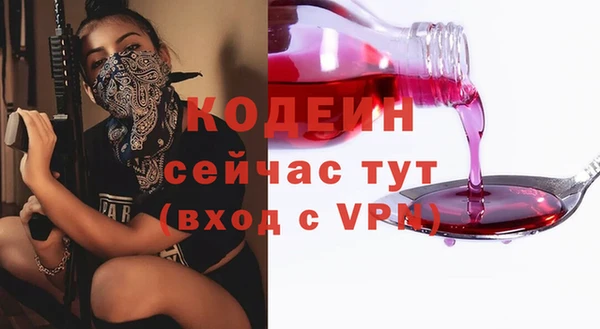 ГАЛЛЮЦИНОГЕННЫЕ ГРИБЫ Мегион