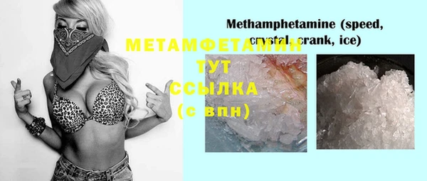 ГАЛЛЮЦИНОГЕННЫЕ ГРИБЫ Мегион