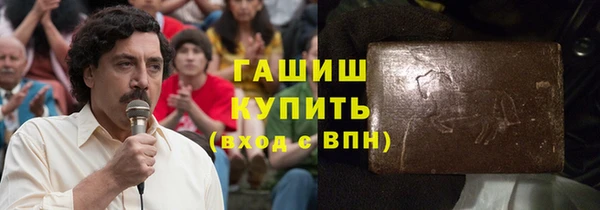 альфа пвп Медногорск