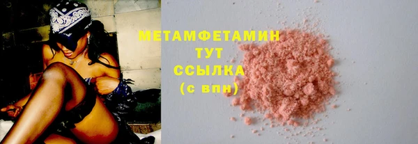 ГАЛЛЮЦИНОГЕННЫЕ ГРИБЫ Мегион