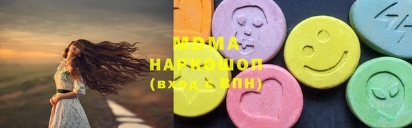 кокаин Магадан