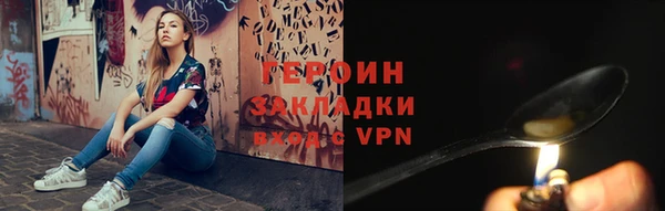 Альфа ПВП Магас