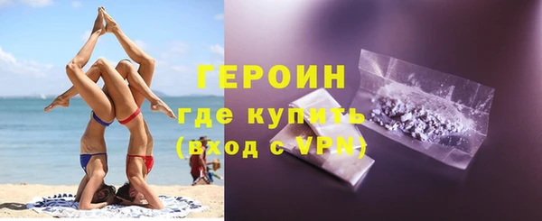 альфа пвп Медногорск