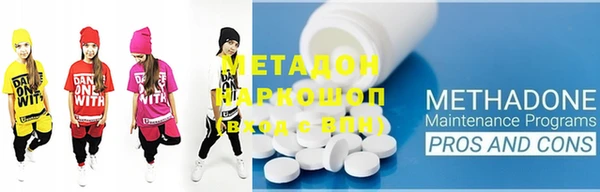 Альфа ПВП Магас