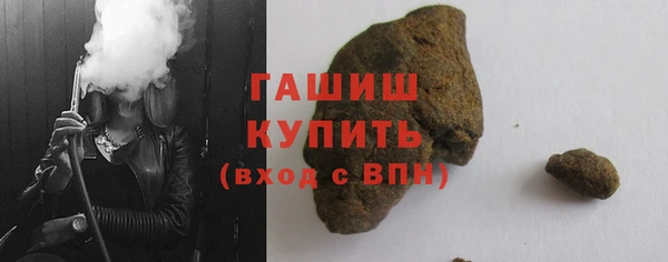 герыч Майский