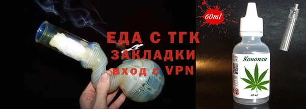 кокаин Магадан
