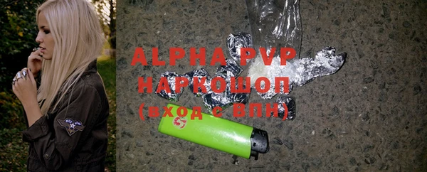 Альфа ПВП Магас