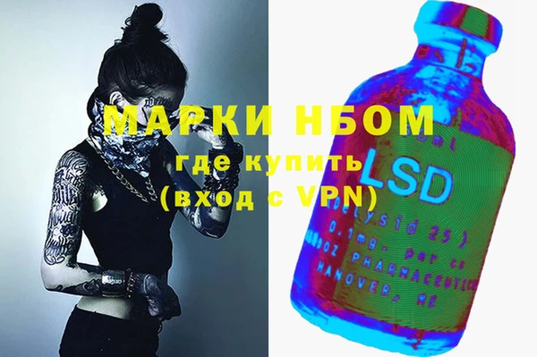 ГАЛЛЮЦИНОГЕННЫЕ ГРИБЫ Мегион