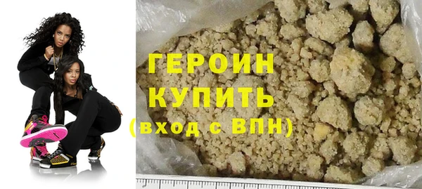 герыч Майский