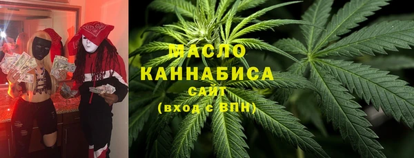 альфа пвп Медногорск