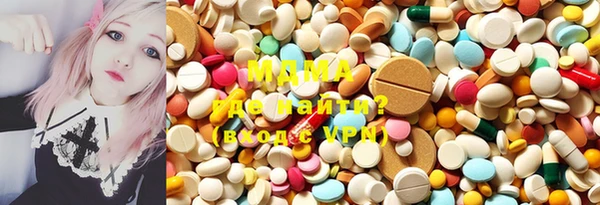 альфа пвп Медногорск