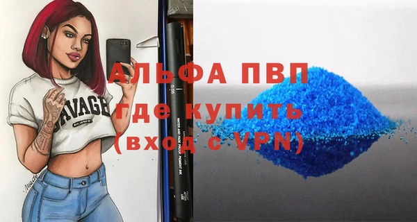 герыч Майский