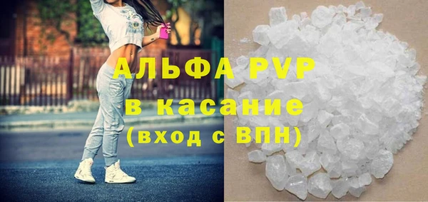 альфа пвп Медногорск