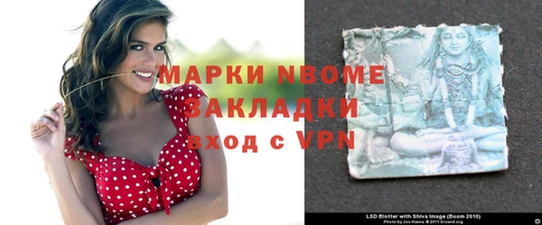 Альфа ПВП Магас