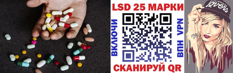 LSD-25 экстази кислота Камешково