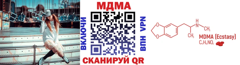 нарко площадка телеграм  Камешково  МДМА кристаллы 