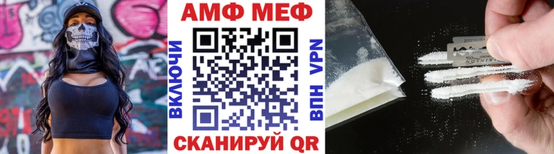 Первитин винт  Камешково 