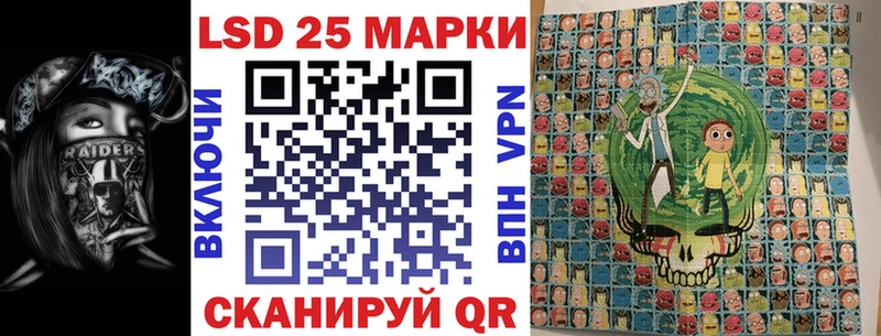 Наркотические марки 1,5мг  цена наркотик  Камешково 
