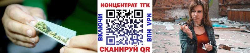 Дистиллят ТГК вейп с тгк  Камешково 